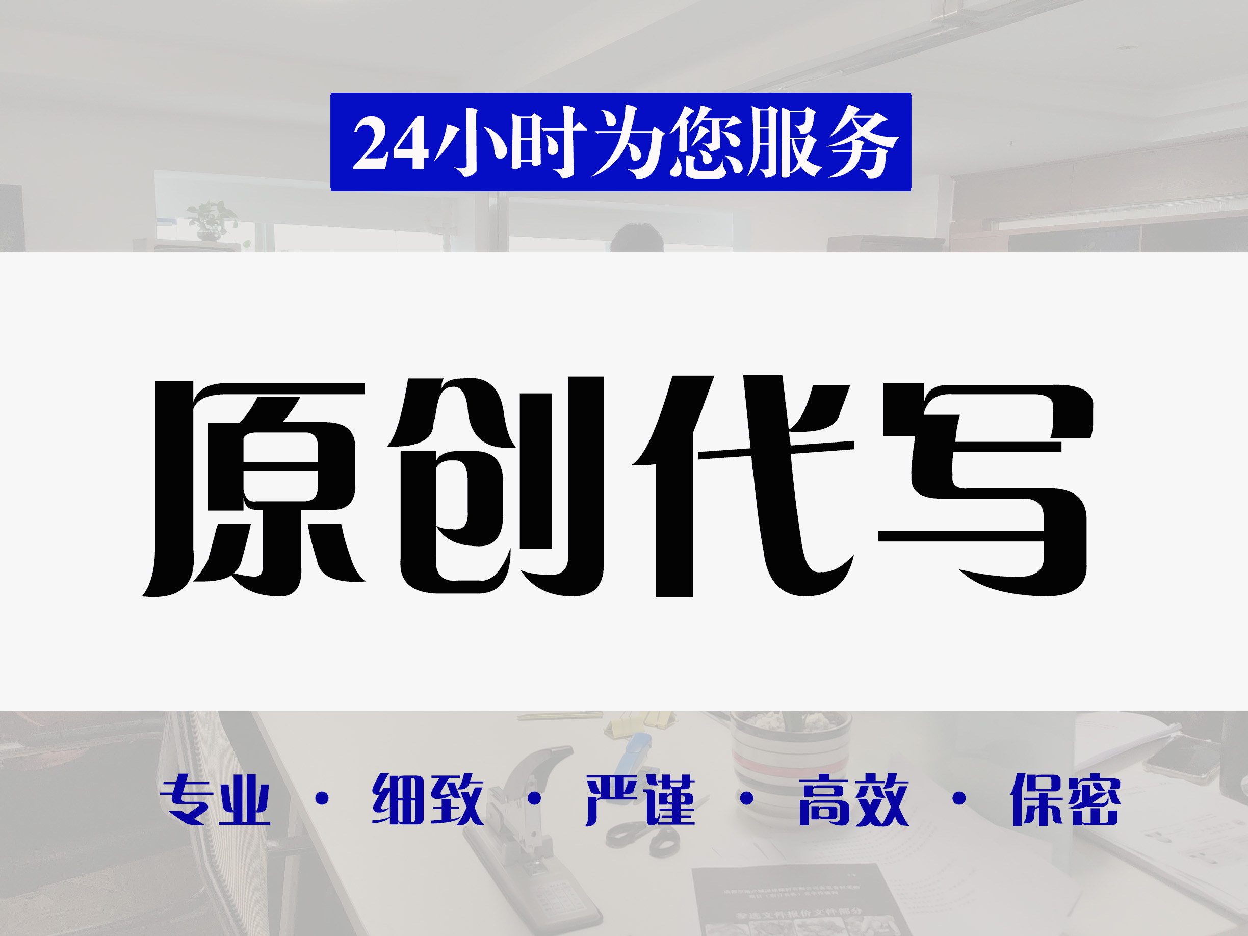 南充市制作标书服务机构做标书的代理公司 - 哪里好